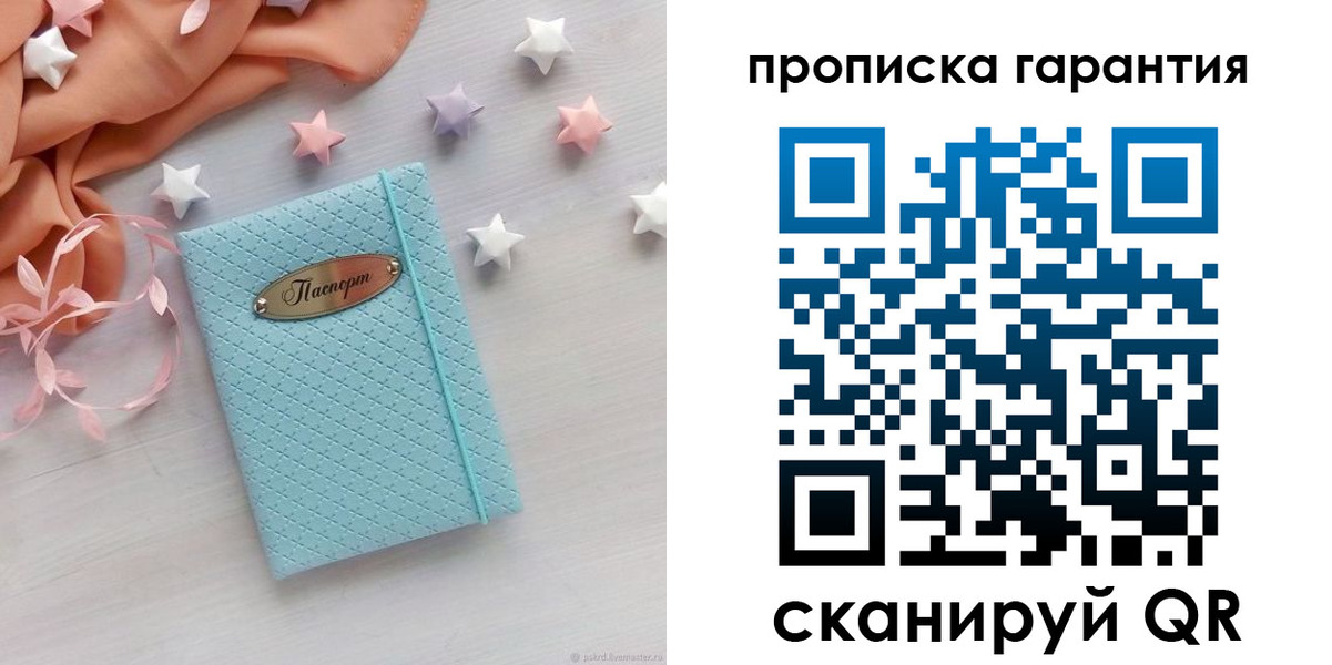 прописка регистрация в Ессентуках