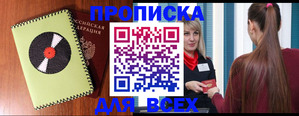 регистрация для дет. сада в Ессентуках