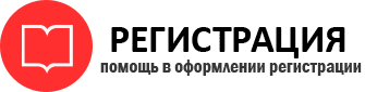 прописка в Ессентуках id403377